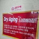 고기한끼 이미지