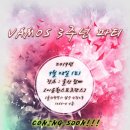 바모스 이미지