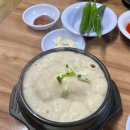 원조호수삼계탕 | 영등포 맛집 원조 호수삼계탕 들깨삼계탕 내돈내산 후기