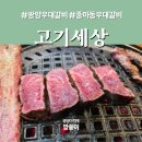 발섬6길 이미지