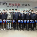 영일산업주 이미지