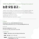 한국컨텐츠디자인연구소 이미지