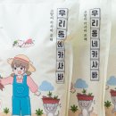 윈썸코퍼레이션