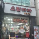 소림마라고양덕양점 이미지