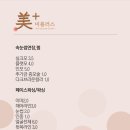 미플러스 이미지