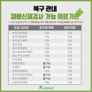 에스케이제이병원 이미지
