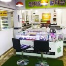 서면e시가전자담배 이미지