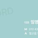 제두염전 이미지