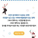 평택시청 별관(구의회건물 1층) 이미지
