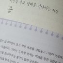 그림책감성큐레이터 2급 자격증 과정 이미지