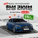한성 이미지