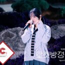 윤하(YOUNHA) - 로켓방정식의 저주 Special Clip 이미지