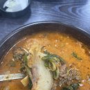 서울볼살순대국(가평) 이미지