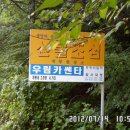 우림카센터 이미지