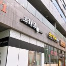 GS25성수skv1 이미지