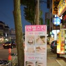 속눈썹스킨엔젤