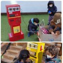 뛰뛰빵빵주유소 이미지