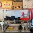 제일교동짬뽕 - 수원시 영통구 신원로 55 | 제일교동짬뽕