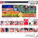주식회사 레진엔터테인먼트