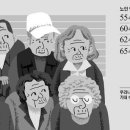 국민주택 경로당 이미지
