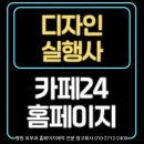 롱런PC | 피부과 홈페이지 제작 전문