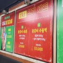 백운축산 소한마리 정육식당 광교점