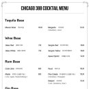 시카고388 이미지