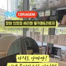 세라젬웰카페창원의창점 이미지