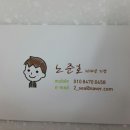 초록디자인