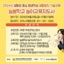 늘봄 협동조합 이미지