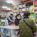정진약국 네이버블로그