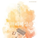 소극장더켠 네이버블로그
