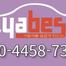 성남유리상사