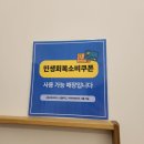 뷰티실면도샵 네이버블로그
