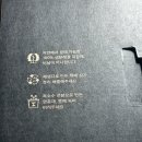 [러쉬x청소하는사람]부락페스티벌 선물 후기