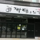 짝태앤노가리 이미지