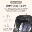 <육아일기> 마니또 시력보호 유모차 모기장 범용 구매후기 (부가부 버터플라이 2 휴대용 유모차)