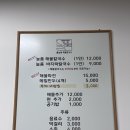 늘품해물칼국수 이미지