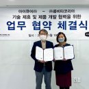 (주)콤비타코리아 - 성남시 분당구 백현동 | (주)콤비타코리아
