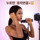 와이핏휘트니스선운점 이미지