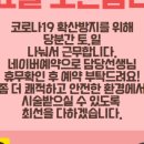 다니 살롱