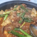 산채&김치찜
