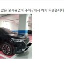 나노톨세차장 이미지