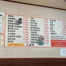 이조모밀 이미지