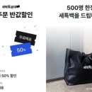신규세탁 파이낸셜뉴스