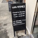 무인양품롯데백화점 이미지