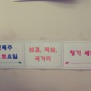 성진식육점