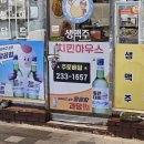 동구야채