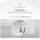 ds치과기공소 이미지