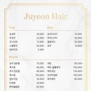 주연헤어 이미지